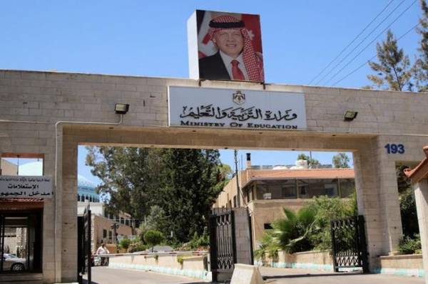 التربية تعلن عــــن توفر شواغر