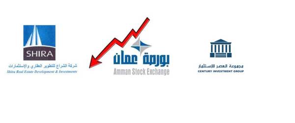 أسهم 57 شركة في بورصة عمّان تنخفض والشراع والعصر الأكثر هبوطاً في أسبوع