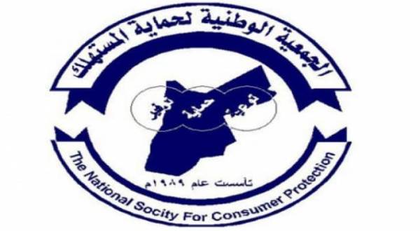 حماية المستهلك تتحرش بجاجات الوطن !