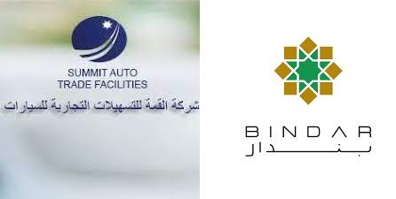 بندار والقمة إندماج جديد ورفع رأس المال إلى (25) مليون دينار