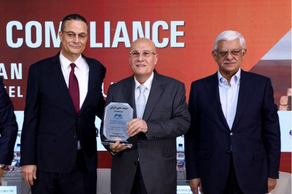 البنك الأهلي الأردني يرعى منتدى اتحاد المصارف العربية حول الحوكمة  المخاطر والامتثال