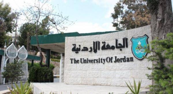 الجامعة الأردنية الأولى على مستوى الأردن و 498 عالميًا