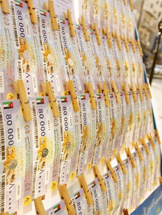 وقف السلطة المُطلقة عن إدارة اليانصيب الخيري