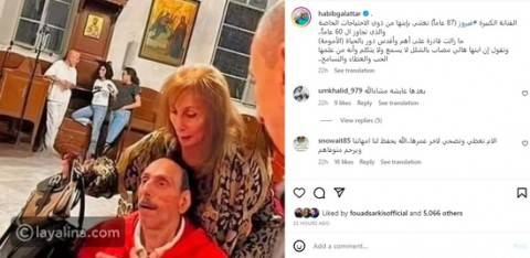 قصة ظهور فيروز مع ابنها على كرسي متحرك.. (صورة)