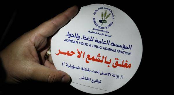 إغلاق 7 منشآت مخالفة وإيقاف 39 خلال عيد الأضحى