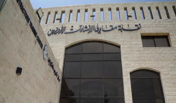 مقاولون ومستثمرون يشكون 4 قرارات مخالفة للقانون أصدرها مجلس نقابة المقاولين