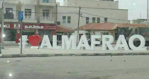 المياه العادمة تُغرق سوق المفرق التجاري