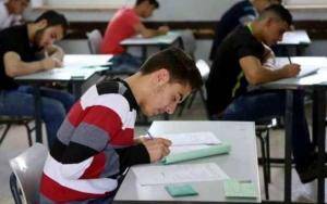 التربية تنشر أسئلة امتحان الرياضيات