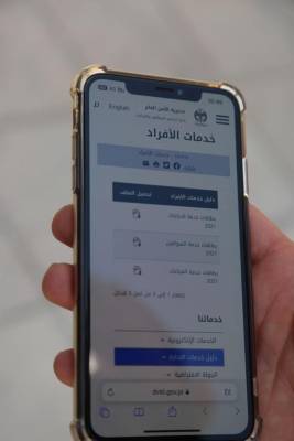 إدارة الترخيص تطلق خدمات الكترونية جديدة