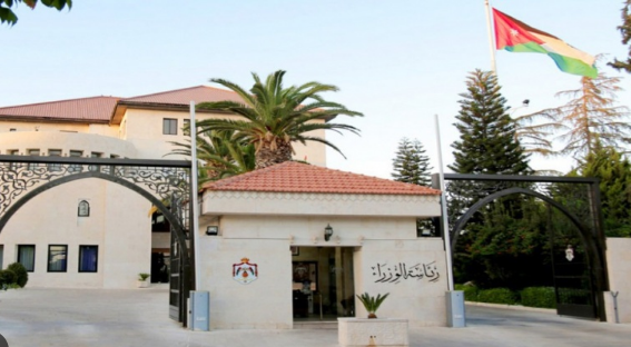 تقرير: 70.4 كفاءة أداء الحكومة بتنفيذ أولويات عملها الاقتصادي