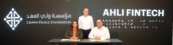شركة الأهلي للتكنولوجيا المالية ومؤسسة ولي العهد يجددان اتفاقية التعاون خلال فعالية إطلاق برنامج حاضنة أهلي فنتك