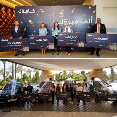 الادخار يأخذك إلى القمة مع كابيتال بنك : 20 ألف دينار وسيارة BMW X5 مع خدمة سائق مجاناً  لمدة عام لـ 5 فائزين بجوائز توفير  طريقك دهب