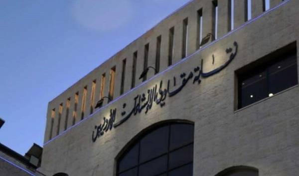 نقيب المقاولين يحيل عقدا مزورا إلى المدعي العام (تفاصيل)