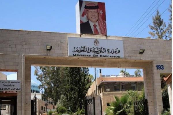 التربية والتعليم توضــح حــول تصحــيح الامتحانات وموعد نتائج التوجيهــي