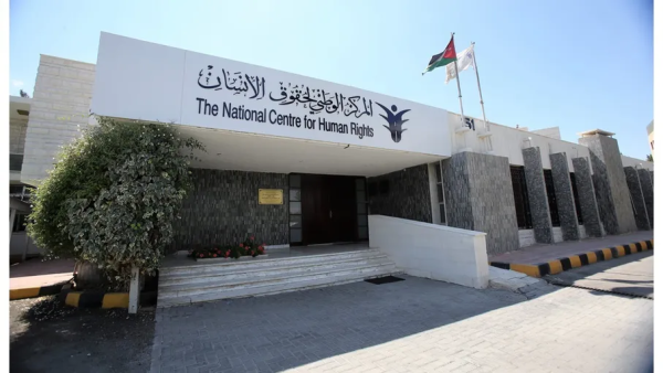 الوطني لحقوق الإنسان يقدم توصياته للحكومة
