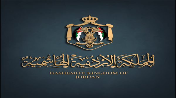 إرادة ملكية بترفيع قضاة (أسماء)