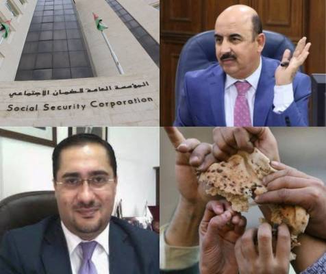 أرامل ومطلقات وأيتام للضمان الاجتماعي: لم نستلم مستحقاتنا منذ ستة شهور !!