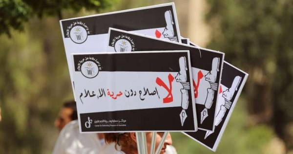 14 مؤسسة مجتمع مدني اردنية تقدم مطالعة قانونية حول مشروع قانون الجرائم الالكترونية