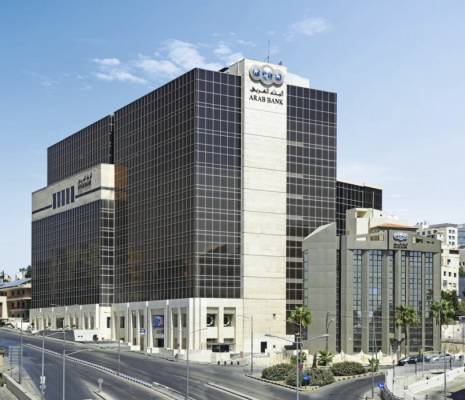 401 مليون دولار أرباح مجموعة البنك العربي للنصف الأول من العام 2023 وبنسبة نمو 59