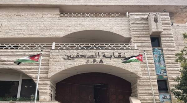 الصحفيين تدعو النواب للاستفادة من إعادة مشروع قانون الجرائم الإلكترونية لإدخال تعديلات إضافية