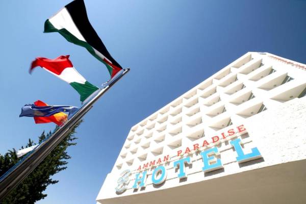 اعادة تشغيل فندق عمان برادايس المملوك للضمان الاجتماعي
