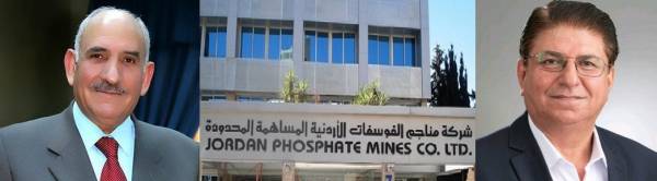 نتائج صادمة لبيانات الفوسفات النصف سنوية .. من يجيب عن الأسباب ؟!