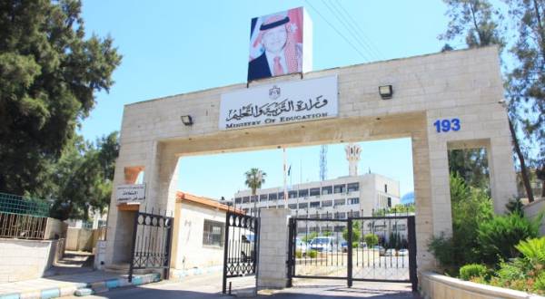 التربية توضح بخصوص موعد إعلان نتائج التوجيهي