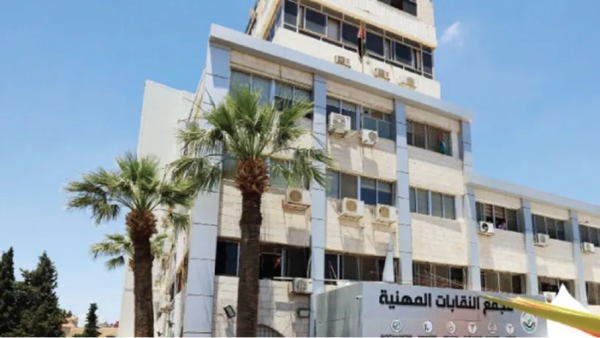 بطالة الجيولوجيين تصل 60 