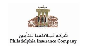 فيلادلفيا للتأمين تدعو لإجتماعها العمومي نهاية الشهر