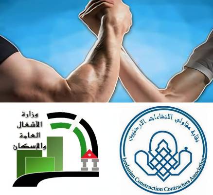 معركة كسر عظم بين نقابة المقاولين ووزارة الأشغال واتهامات وتراشق في البيانات