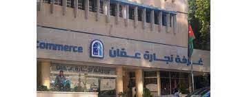 تجارة عمان : ضرورة استكمال التفاهمات الخاصة بزيادة صادرات المملكة للسوق المصرية