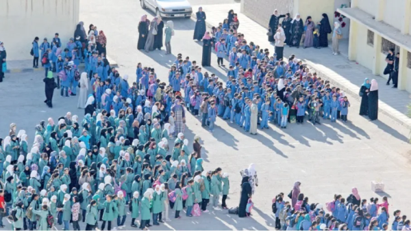 تفاصيل الخطة الدراسية الجديدة للمسار الأكاديمي في الصف العاشر