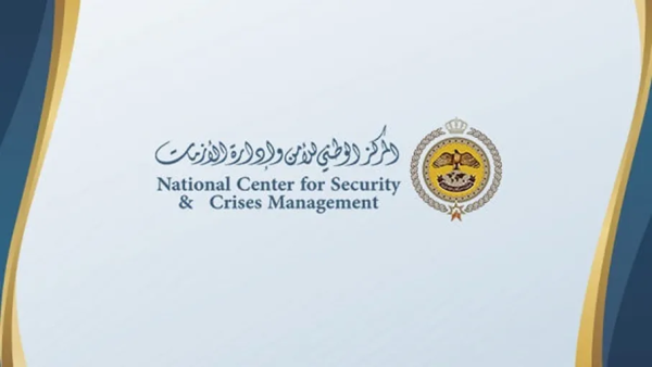 24 خطة تنفيذية للحد من مخاطر الكوارث