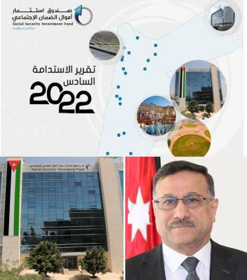 صندوق استثمار أموال الضمان الاجتماعي يصدر تقرير الاستدامة السادس