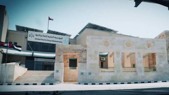 توقع وصول شحنة دواء لعلاج الصرع الى المملكة خلال أسبوعين