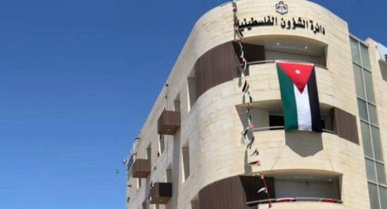 آلية جديدة لتقديم طلبات مكرمة أبناء المخيمات عبر المنصة الالكترونية