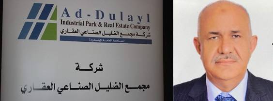 مجمع الضليل الصناعي .. ربح تشغيلي بقيمة 959 ألف وربح صافي بقيمة 603 ألف دينار