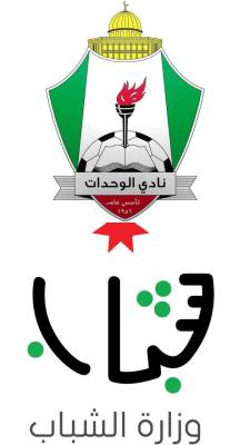 وزارة الشباب تستلم استقالات الوحدات.. ولجنة مؤقتة قريباً