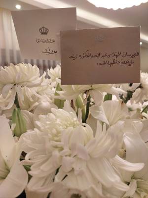 ولي العهد والأميرة رجوة يُفاجأن عروسين في يوم زفافهما