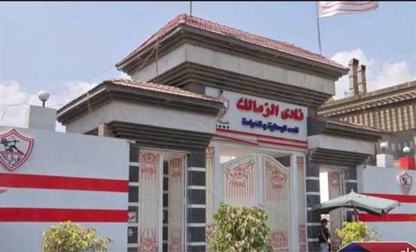 استقالة جماعية لمجلس إدارة نادي الزمالك