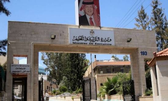 استلام 21 مدرسة لاستقبال الطلبة للعام الدراسي الحالي