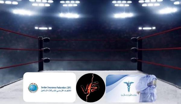 جولة ثانية لحلبة المصارعة تشتعل بين الأطباء والتأمين