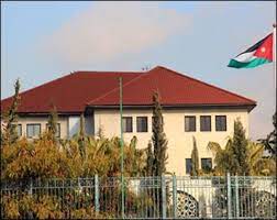 اقرار نظام الاعتراف بمؤسَّسات التَّعليم العالي غير الأردنيَّة ومعادلة شهاداتها لسنة 2023