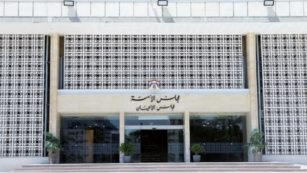 أخيرة الأعيان: توقعات بإقرار البيانات الشخصية