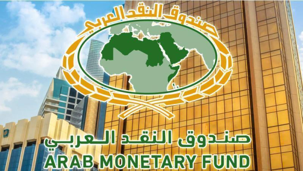 «النقد العربي» يصدر عددا جديدا من نشرته الأسبوعية لأسواق المال العربية