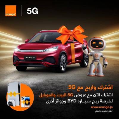 أورنج تطلق حملة اشترك واربح مع 5G