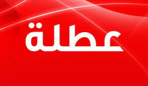 الأردنيون على موعد مع عطلة رسمية