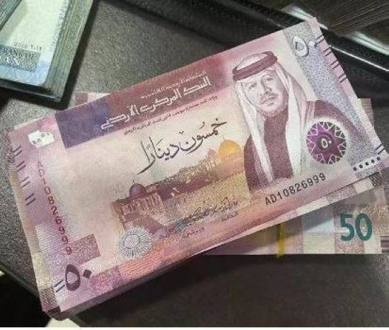 بدء صرف رواتب متقاعدي الضمان الخميس