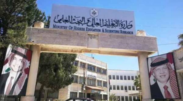 الإعلان عن بدء تقديم طلبات الاستفادة من المكرمة الملكية لأبناء العشائر في مدارس البادية السبت