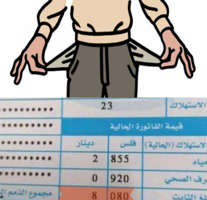خبير مائي تحويل فاتورة المياه إلى شهرية كارثة مالية